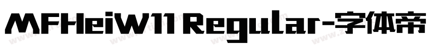 MFHeiW11 Regular字体转换 MFHeiW11 Regular字体转换